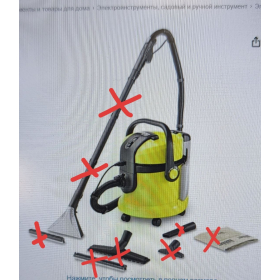 Kärcher SE 4001 vacuum cleaner