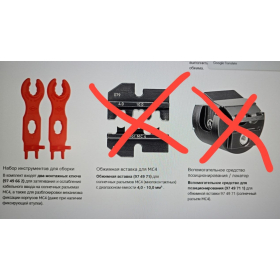 Juego de herramientas de crimpado fotovoltaico KNIPEX, 6 piezas, con insertos y soporte para conectores MC4