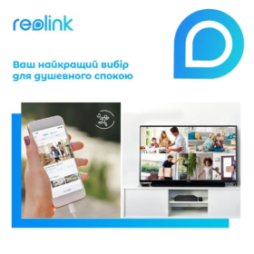 Уличная IP-камера Reolink RLC-510A
