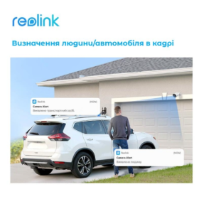 Уличная IP-камера Reolink RLC-510A