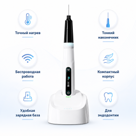 Ендодонтичний обтуратор COXO C-FILL X для точного пломбування кореневих каналів