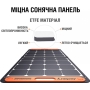 Солнечная панель - солнечное зарядное устройство Jackery SolarSaga 100W