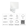 Світлодіодний прожектор Steinel XLED Home 2 S, 13,7 Вт, датчик руху 180°, 1550 люмен