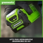 Greenworks 40 V 2 Ah Batterie 