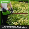 Greenworks G40HT61 - Акумуляторні кущорізи 40 В, лезо 61 см, до 27 мм, 3000 об/хв (без акумулятора та зарядного пристрою)