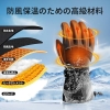 Guantes calefactables eléctricos, guantes de moto de invierno, 7,4 V, paquete de 2, batería de 3200 mAh, guantes calefactores eléctricos, guantes de calentamiento rápido, 5 configuraciones de temperatura, hasta 7 horas de uso, hasta 7 horas